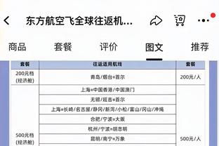 勇记：伤病不会影响保罗的交易价值 会有球队对他的到期合同有意