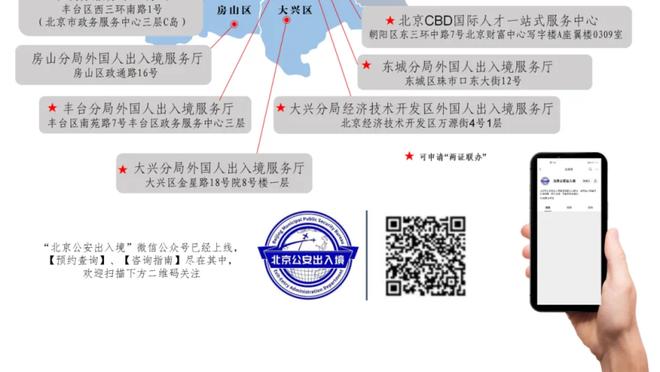 克六选本赛季最佳阵容：SGA、东契奇、塔图姆、字母哥、约基奇